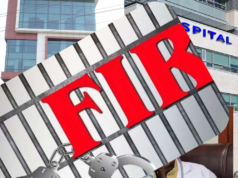 Sarvodaya Hospital Jalandhar Case: Court Seeks Police Status Report on Arrests by January 31 Sarvodaya Hospital Jalandhar case