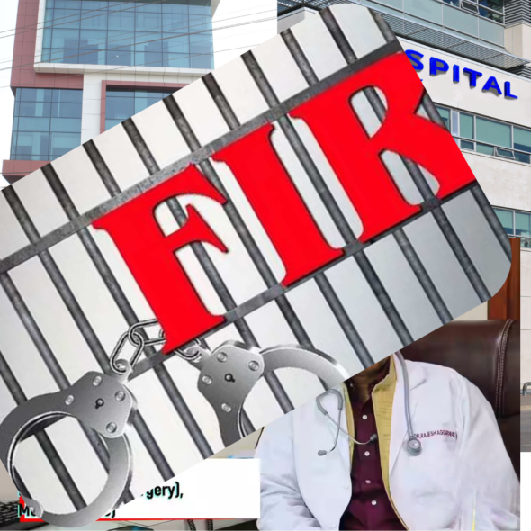 Sarvodaya Hospital Jalandhar case