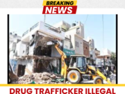 Drug Trafficker Illegal Construction Demolished in Jalandhar During War Against Drugs Drive Drug Trafficker Illegal Construction Demolished in Jalandhar
