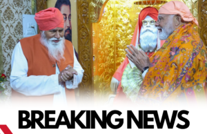 Guru Ravidas Maharaj Birth Anniversary: Devotees Call Visit to Dera Sachkhand Ballan a Profound Spiritual Experience Guru Ravidas Maharaj birth anniversary