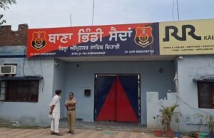 Blast at Amritsar police station revives concerns over security – The Tribune Blast at Amritsar police station revives concerns over security - The Tribune