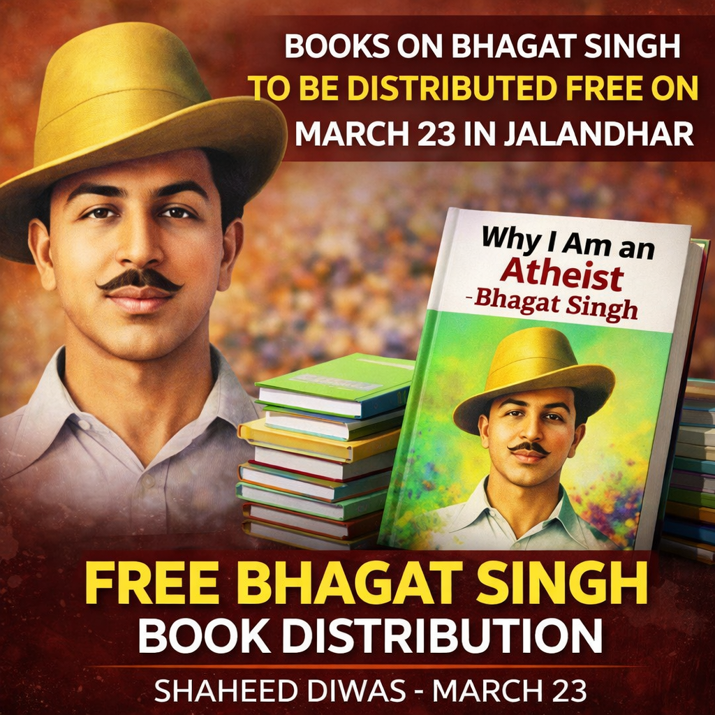 Books on Bhagat Singh to Be Distributed Free on March 23 in Jalandhar