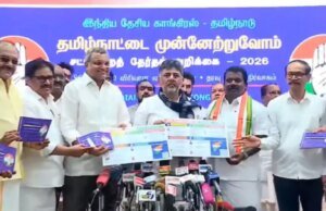 100% Dog Vaccination, 3 Lakh Jobs: Congress Launches Tamil Nadu Poll Manifesto KKR vs LSG Live Score, IPL 2026: Follow match updates from Eden Gardens, Kolkata