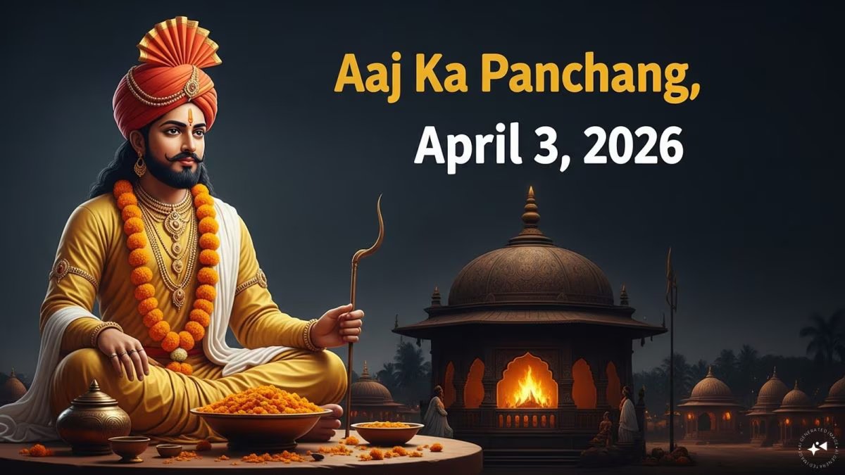 Aaj Ka Panchang, April 3, 2026: Tithi, Vrat, Muhurat And Rahu Kaal Today