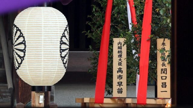 China condemns Japanese leaders' war shrine offerings, visits