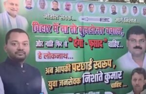 ‘Come Out Of The Shadow’: Posters In Patna Project Nishant Kumar As Future Bihar Chief Minister Rishabh Pant's Lucknow Super Giants side host Gill's Gujarat Titans (PTI)