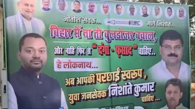 'Come Out Of The Shadow': Posters In Patna Project Nishant Rishabh Pant's Lucknow Super Giants side host Gill's Gujarat Titans (PTI)