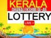 Kerala Lottery Result Today Live: DhanaLekshmi DL-46 Ticket DZ 246443 Wins Rs 1 Crore (01/04/2026) | Full List Kerala Lottery Result Today Live: DhanaLekshmi DL-46 Ticket DZ 246443 Wins Rs 1 Crore (01/04/2026) | Full List