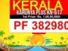 Kerala Lottery Result Today Live: Karunya Plus KN-617 Ticket PF 382980 Wins Rs 1 Crore (02/04/2026) | Full List Kerala Lottery Result Today Live: Karunya Plus KN-617 Ticket PF 382980 Wins Rs 1 Crore (02/04/2026) | Full List