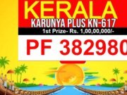 Kerala Lottery Result Today Live: Karunya Plus KN-617 Ticket PF 382980 Wins Rs 1 Crore (02/04/2026) | Full List Kerala Lottery Result Today Live: Karunya Plus KN-617 Ticket PF 382980 Wins Rs 1 Crore (02/04/2026) | Full List