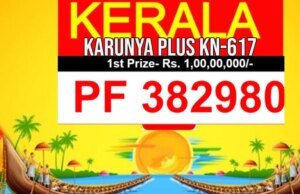 Kerala Lottery Result Today Live: Karunya Plus KN-617 Ticket PF 382980 Wins Rs 1 Crore (02/04/2026) | Full List Kerala Lottery Result Today Live: Karunya Plus KN-617 Ticket PF 382980 Wins Rs 1 Crore (02/04/2026) | Full List