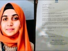 Nashik TCS Case Accused Nida Khan’s Suspension Letter Surfaces: ‘Unable To Discharge Duties’ JEE Mains Result 2026 Live: NTA JEE Main Session 2 scorecard soon at jeemain.nta.nic.in.