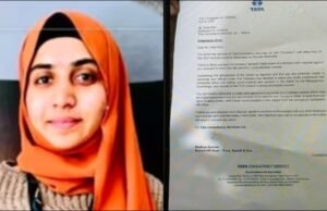 Nashik TCS Case Accused Nida Khan’s Suspension Letter Surfaces: ‘Unable To Discharge Duties’ JEE Mains Result 2026 Live: NTA JEE Main Session 2 scorecard soon at jeemain.nta.nic.in.