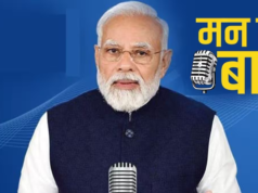 PM Modi Talks About Census 2027, Praises India’s Nuclear Scientists In Mann Ki Baat | Top Quotes Chennai Super Kings vs Gujarat Titans Live Score, IPL 2026 Today Match Updates, Scorecard & Commentary