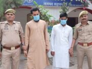 Two UP Madrassa Teachers Cane 10-Year-Old Boy, Held After Video Triggers Outrage Gujarat Titans vs Rajasthan Royals Live Score: IPL 2026 Match Today Updates From Narendra Modi Stadium Ahmedabad. (Picture Credit: AP)