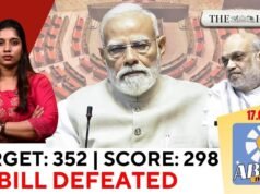 Watch: Constitution Amendment Bill, part of delimitation package, defeated Watch: Constitution Amendment Bill, part of delimitation package, defeated