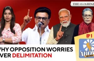 Watch: The Hindu’s new show – Above the Fold | 14.04.2026 Watch: The Hindu’s new show - Above the Fold | 14.04.2026