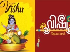 Why Vishu Is Celebrated As New Year Despite Chingam Being First Month In Malayalam Calendar RCB vs LSG Live Score, IPL 2026, Playing 11 Today Match Updates. (Picture Credit: Creimas)