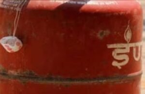 Why Your Domestic LPG Cylinder Is Red In Colour Why Your Domestic LPG Cylinder Is Red In Colour