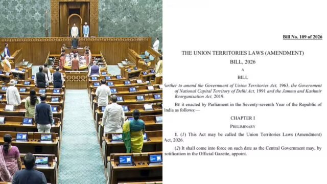 Women’s Reservation & Delimitation: How Many Seats Will Delhi, Puducherry, The MP Board 10th and 12th results declared at mpbse.nic.in.