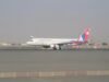 ‘Cartographic Inaccuracies’: Nepal Airlines apologises for showing J&K as part of Pakistan in ‘network map’ ‘Cartographic Inaccuracies’: Nepal Airlines apologises for showing J&K as part of Pakistan in ‘network map’