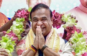 Himanta Biswa Sarma Oath-Taking 2026 LIVE: Assam CM Swearing-In Today In Guwahati; PM Modi, Amit Shah To Attend Himanta Biswa Sarma Oath-Taking 2026 LIVE: Assam CM Swearing-In Today In Guwahati; PM Modi, Amit Shah To Attend