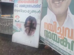 Kerala CM Race Heats Up: Poster War Erupts In Congress After UDF’s Landslide Win CBSE Class 12th Result 2026 Release Date, Time Live Updates: Scorecards soon a cbseresults.nic.in.