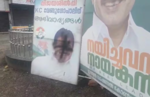 Kerala CM Race Heats Up: Poster War Erupts In Congress After UDF’s Landslide Win CBSE Class 12th Result 2026 Release Date, Time Live Updates: Scorecards soon a cbseresults.nic.in.