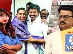 Watch: Congress backs Vijay’s TVK; DMK terms it a ‘backstab’ | Above the Fold | 06.05.2026 Watch: Congress backs Vijay’s TVK; DMK terms it a ‘backstab’ | Above the Fold | 06.05.2026