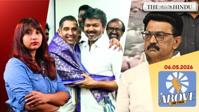 Watch: Congress backs Vijay’s TVK; DMK terms it a ‘backstab’ | Above the Fold | 06.05.2026