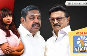 Watch: DMK authorises Stalin to take decisions for a ‘stable’ T.N. govt. | Above the Fold | 07.05.2026 Watch: DMK authorises Stalin to take decisions for a ‘stable’ T.N. govt. | Above the Fold | 07.05.2026