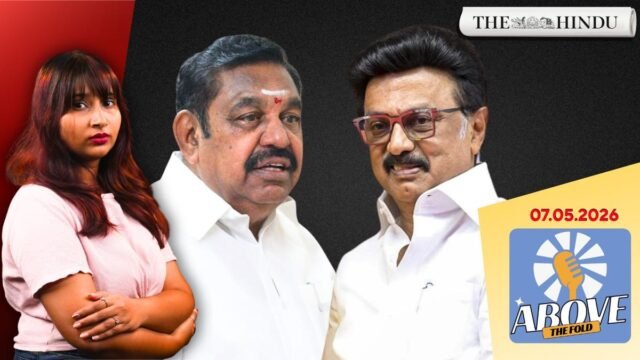 Watch: DMK authorises Stalin to take decisions for a ‘stable’ T.N. govt. | Above the Fold | 07.05.2026