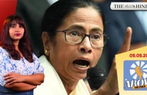 Watch: Mamata Banerjee refuses to resign, rejects poll defeat | Above the Fold | 05.05.2026 Watch: Mamata Banerjee refuses to resign, rejects poll defeat | Above the Fold | 05.05.2026