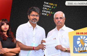 Watch: Vijay meets Governor Arlekar for third time after CPI, CPI(M) support | Above the Fold | 08.05.2026 Watch: Vijay meets Governor Arlekar for third time after CPI, CPI(M) support | Above the Fold | 08.05.2026